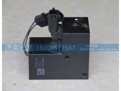 VG1560110426,廢氣放氣閥控制裝置,濟南宏發(fā)汽配物資銷售處