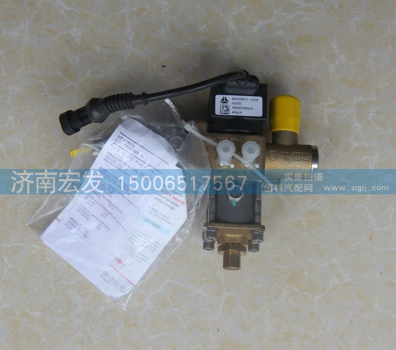 082V08201-0230,高壓減壓器,濟南宏發(fā)汽配物資銷售處