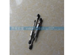 WG1034121102,尿素噴嘴（歐四，國四）,濟(jì)南宏發(fā)汽配物資銷售處
