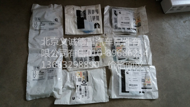 3070138X,O形密封圈?？?北京義誠德昌歐曼配件營銷公司