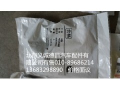 4003966X,氣門桿油封?？?北京義誠德昌歐曼配件營銷公司