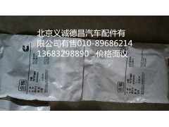 4003966X,氣門桿油封?？?北京義誠德昌歐曼配件營銷公司