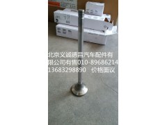 4926069X,進氣門福康,北京義誠德昌歐曼配件營銷公司