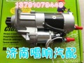 濟南唱響汽配供應(yīng)發(fā)電機 起動機  濰柴件