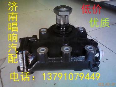 DZ9114160022,方向機(jī),濟(jì)南唱響汽配