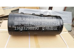 1424235613015,儲氣筒總成,北京義誠德昌歐曼配件營銷公司