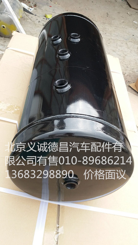 1424235613015,儲氣筒總成,北京義誠德昌歐曼配件營銷公司