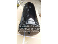 1424235613015,儲氣筒總成,北京義誠德昌歐曼配件營銷公司