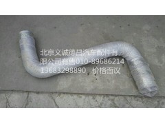 1532112002002,排氣管焊合,北京義誠(chéng)德昌歐曼配件營(yíng)銷(xiāo)公司
