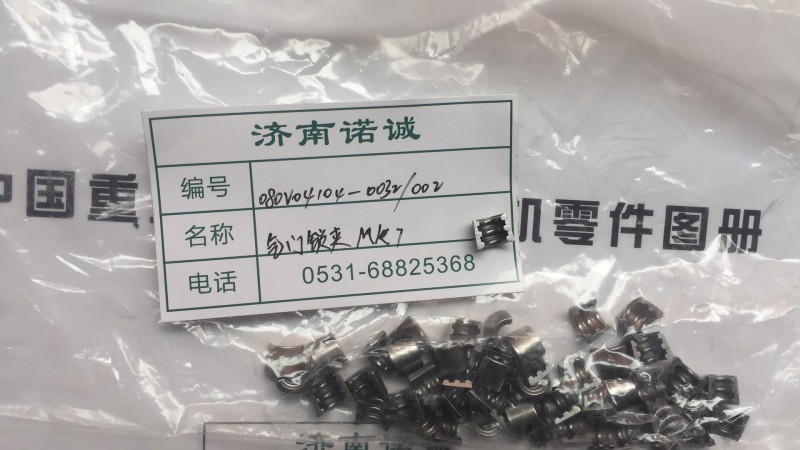 ,,濟(jì)南諾誠重型汽車配件有限公司