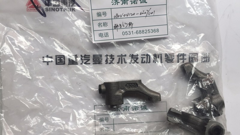 ,,濟(jì)南諾誠(chéng)重型汽車配件有限公司