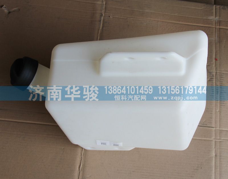 漢馬H6洗滌液罐帶電機總成52H08S-07010/52H08S-07010