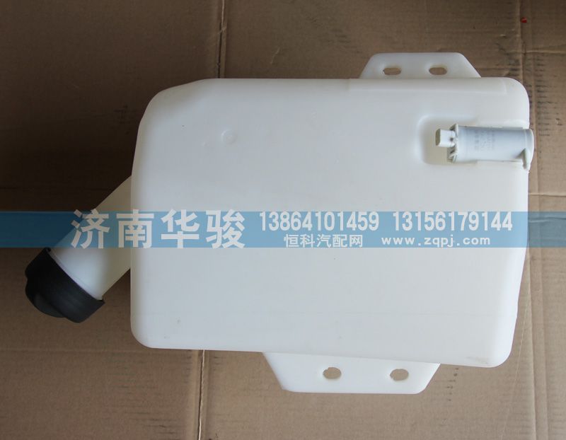 漢馬H6洗滌液罐帶電機總成52H08S-07010/52H08S-07010