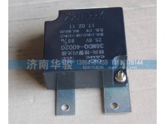 36MDQ-40020,轉(zhuǎn)向報(bào)警閃光器,濟(jì)南華駿汽車貿(mào)易有限公司