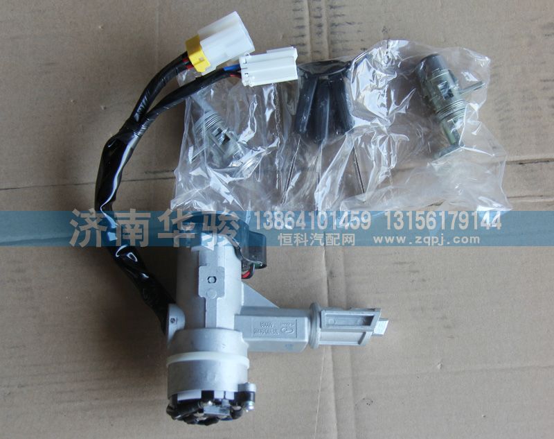 星凱馬點(diǎn)火鎖及門鎖總成37F59D-04100/37F59D-04100