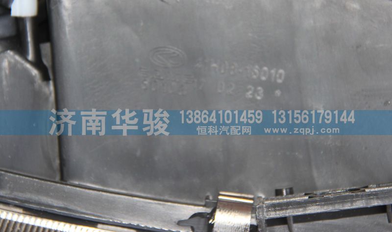 41H08-16010,左前霧燈總成,濟(jì)南華駿汽車貿(mào)易有限公司
