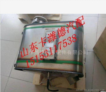 610800220168,濰柴國四天然氣后處理SCR箱總成,山東卡濰德汽車配件有限公司
