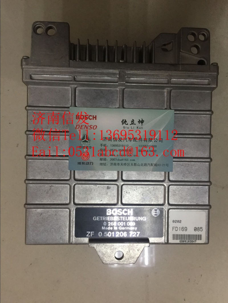 0501206727博世德國曼變速箱模塊濟(jì)南信發(fā),0501206727博世德國曼變速箱模塊濟(jì)南信發(fā),濟(jì)南信發(fā)汽車配件有限公司