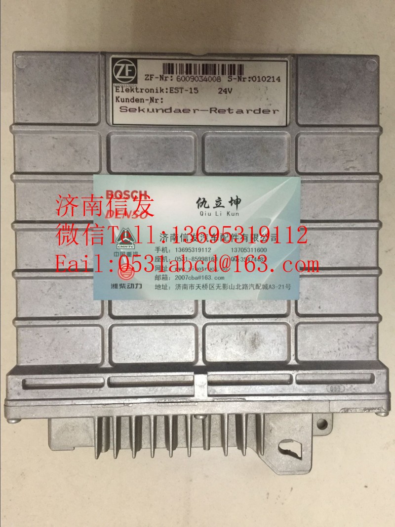 6009333001德國(guó)曼變速箱模塊濟(jì)南信發(fā),6009333001德國(guó)曼變速箱模塊濟(jì)南信發(fā),濟(jì)南信發(fā)汽車(chē)配件有限公司