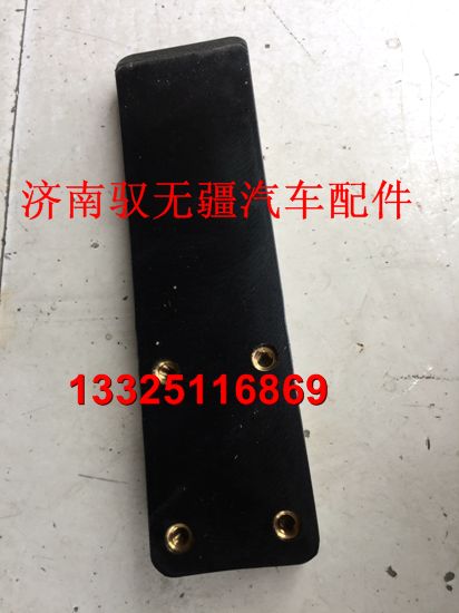 WG9516524027,導(dǎo)向板,濟(jì)南馭無(wú)疆汽車(chē)配件有限公司