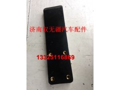 WG9516524027,導(dǎo)向板,濟(jì)南馭無(wú)疆汽車(chē)配件有限公司