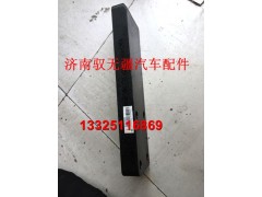 WG9516524027,導(dǎo)向板,濟(jì)南馭無(wú)疆汽車(chē)配件有限公司