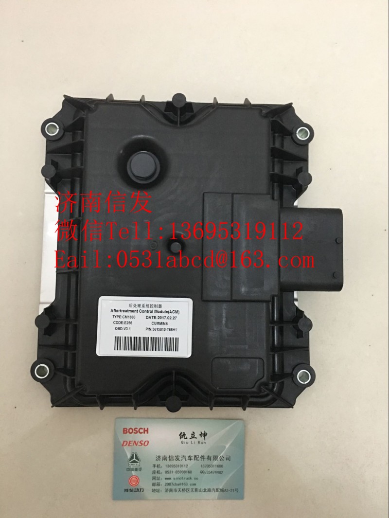 A46V310尿素控制盒濟(jì)南信發(fā)/A46V310尿素控制盒濟(jì)南信發(fā)