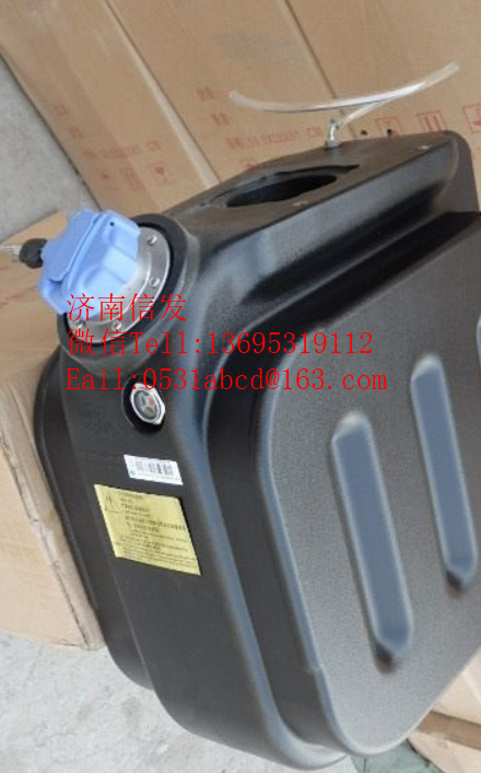 WG9925565002 T7H尿素箱濟南信發(fā)/WG9925565002 T7H尿素箱濟南信發(fā)
