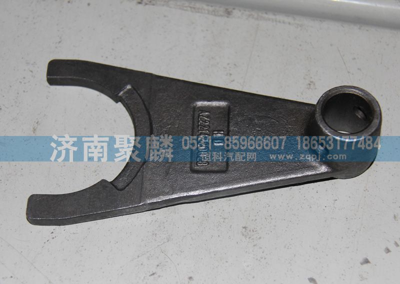 AZ2214220028,倒一二三撥叉,濟(jì)南聚麟汽車(chē)銷(xiāo)售服務(wù)有限公司