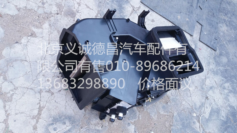 1B22081100003,暖風(fēng)機(jī)總成,北京義誠德昌歐曼配件營(yíng)銷公司