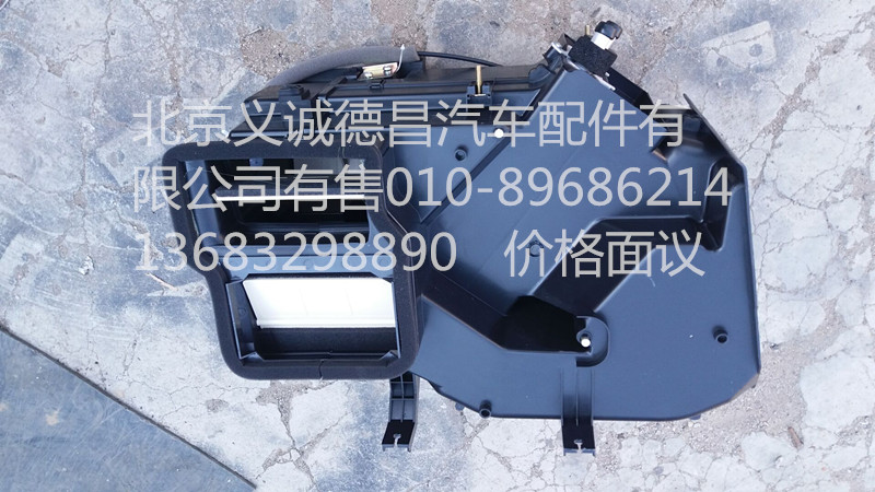 1B22081100003,暖風(fēng)機(jī)總成,北京義誠德昌歐曼配件營(yíng)銷公司