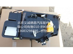 1B24981120031,暖風(fēng)總成,北京義誠德昌歐曼配件營銷公司