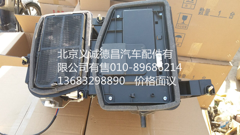 1B24981220074,鼓風(fēng)總成,北京義誠德昌歐曼配件營銷公司