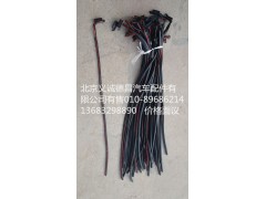 1B24984304012,大刀密封條,北京義誠(chéng)德昌歐曼配件營(yíng)銷(xiāo)公司