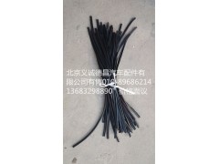 1B24984304012,大刀密封條,北京義誠(chéng)德昌歐曼配件營(yíng)銷(xiāo)公司