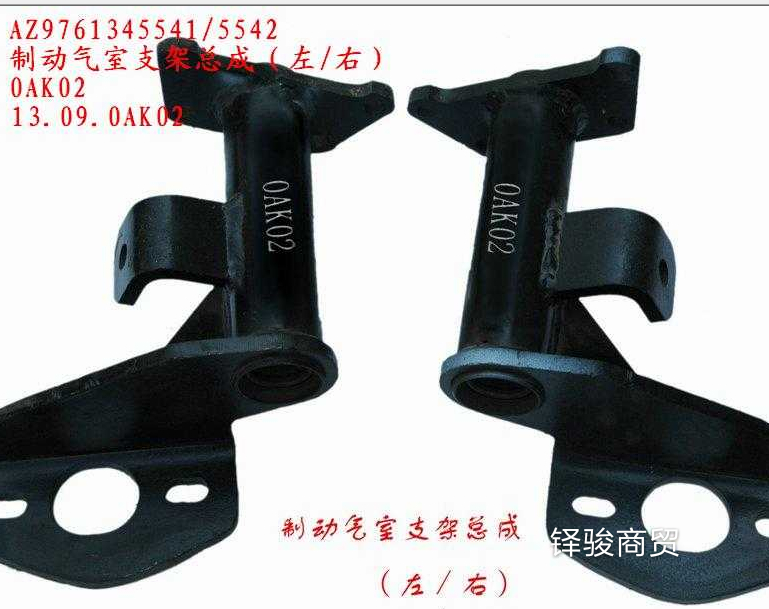 AZ976134554,,濟南信達重汽配件有限公司