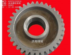 WG9761320016,從動(dòng)圓柱齒輪,濟(jì)南信達(dá)重汽配件有限公司