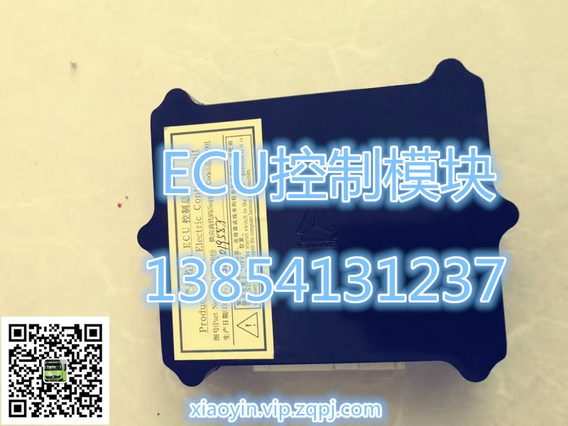 ,ECU,濟(jì)南少岱汽車配件有限公司