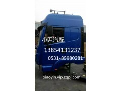 德龍M300駕駛室總成 車門總成,駕駛室總成 駕駛室殼體,濟(jì)南少岱汽車配件有限公司