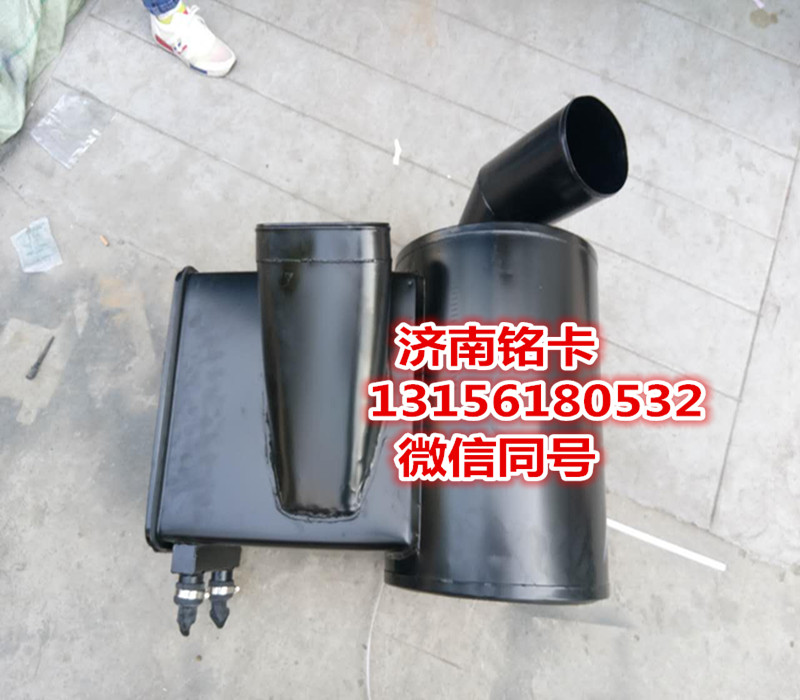 SZ919000863,陜汽德龍3250橫置沙漠濾空氣濾清器總成,濟南市銘卡汽車配件配件廠