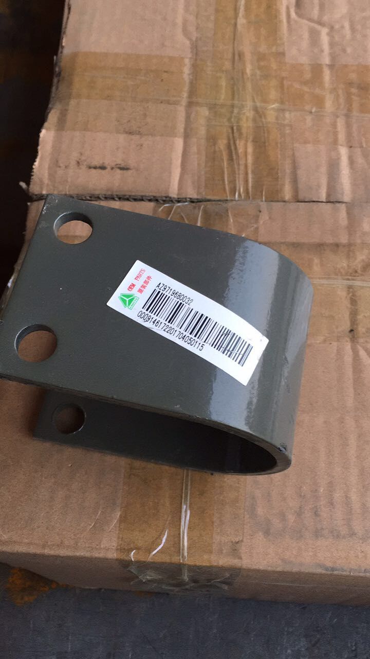 AZ9719680032,軸承夾,濟南信久汽配銷售中心