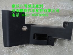 AZ1664160310,司機(jī)側(cè)左下護(hù)板總成,濟(jì)南鵬翔汽車配件有限公司