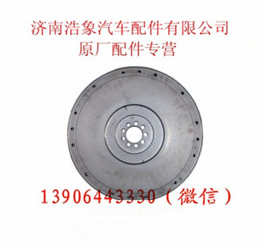 AZ1095020001,,濟南浩象汽車配件有限公司