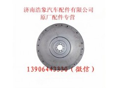 AZ1095020001,,濟南浩象汽車配件有限公司