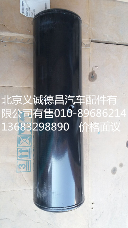 1327135680017,歐曼儲(chǔ)氣筒,北京義誠(chéng)德昌歐曼配件營(yíng)銷公司