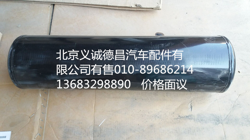 1327135680017,歐曼儲(chǔ)氣筒,北京義誠(chéng)德昌歐曼配件營(yíng)銷公司
