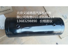 1424235613008,儲(chǔ)氣筒,北京義誠(chéng)德昌歐曼配件營(yíng)銷(xiāo)公司
