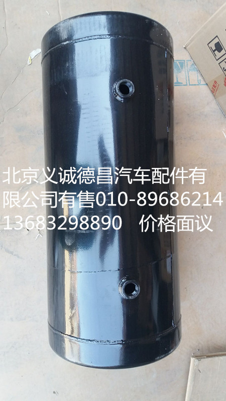 1424235613015,儲氣筒,北京義誠德昌歐曼配件營銷公司