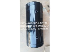 1424235613015,儲氣筒,北京義誠德昌歐曼配件營銷公司