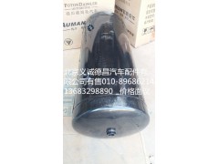 1424235613015,儲氣筒,北京義誠德昌歐曼配件營銷公司